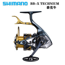 SHIMANO 21款 BB-X TECHNIUM泰克牛手刹轮矶钓海钓轮SUT刹车