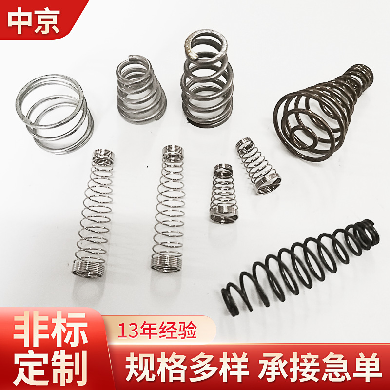 定制不锈钢压缩减震弹簧机械精密五金配件弹簧压簧触摸小弹簧厂