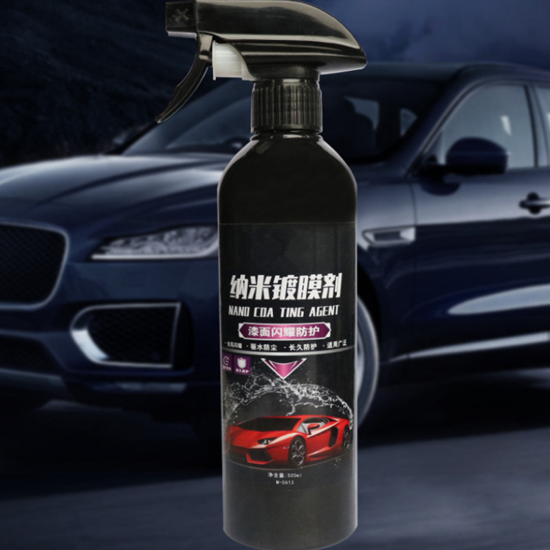 汽车镀膜剂 纳米级养护上光防尘抗污 液体玻璃封釉镀膜手喷镀膜蜡