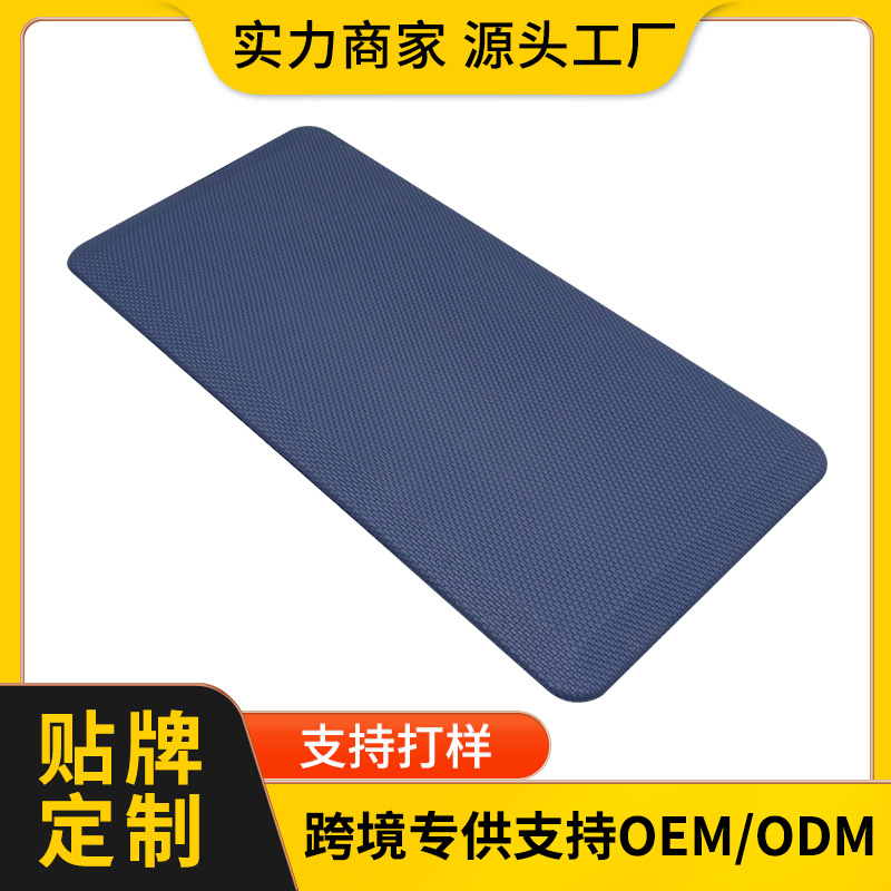 Factory Wholesale Custom Anti-Fatigue Mat Kitchen Floor Mat Door Mat Waterproof and Antifouling Wholesale Amazon Cross-Border Supply