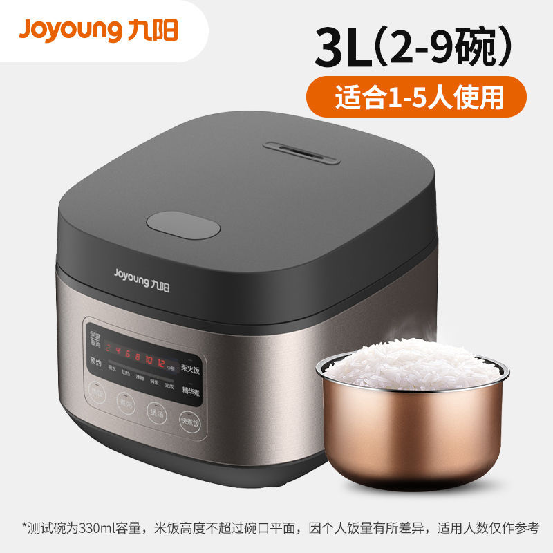 Jiuyang Rice Cooker Household 4 Liter L Rice Cooker Genuine Multi-Functional Intelligent Large Capacity Rice Cookers 3 People 40fz815