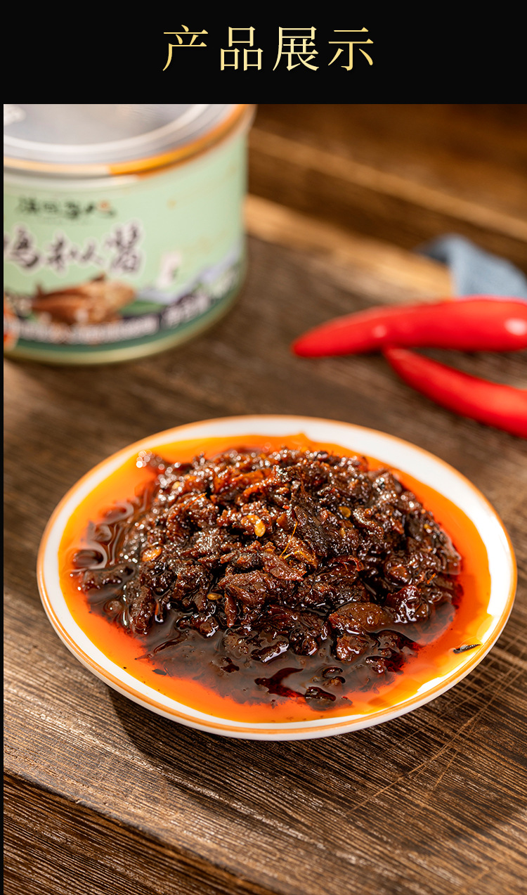 云南野生松茸酱150g鸡枞菌酱菌菇酱风味调味料秏牛肉拌面煎饼蘸酱