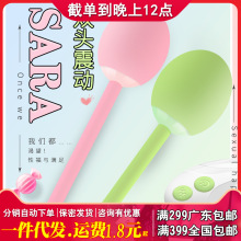 SARA桔涩 无线遥控穿戴G点跳蛋女学生按摩自慰强震肛塞av棒性用品