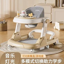 厂家定制儿童学步车防o型腿婴儿多功能宝宝餐椅婴幼儿助步平衡车