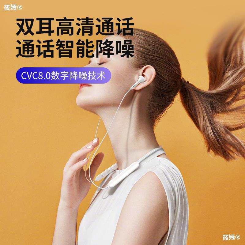 原装正品无线蓝牙耳机适用oppo手机跑步运动reno4/findx2/r17/r17