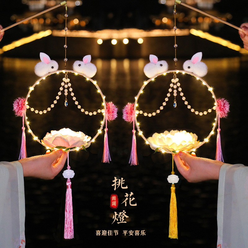 Lantern Portable Luminous Mid-Autumn Festival Rabbit Lamp Ancient Chinese DIY Material Package Festive Lantern Stall Wholesale Handmade