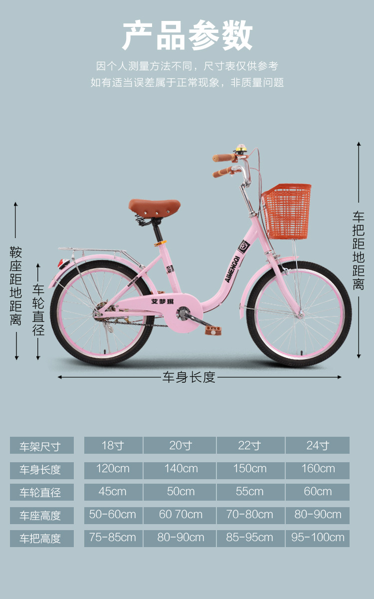 新品儿童自行车20寸22寸24寸男女宝宝脚踏车学生越野童车脚踏单车