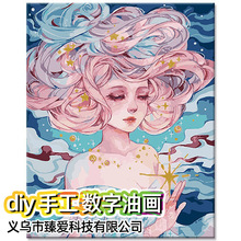 数字油画30*40花宴少女人物手工diy填色装饰客厅卧室數字油畫定制