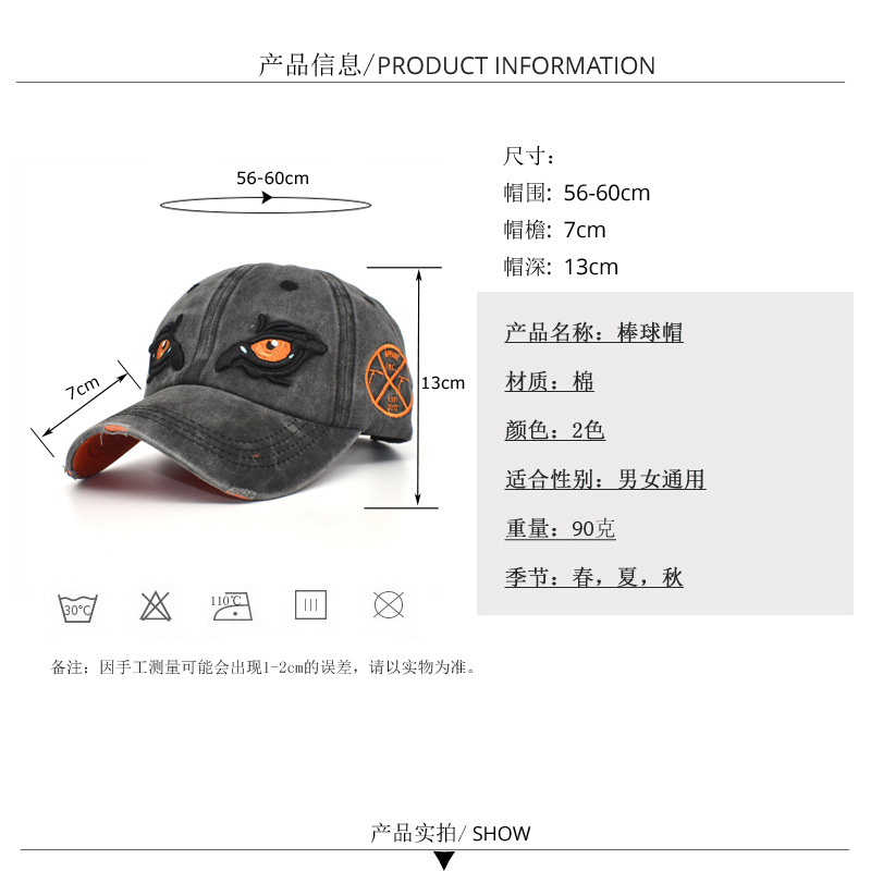 European and American Style Washed Cotton Baseball Cap Women's Fashionable Eye Embroidery Fashionable Peaked Cap Men's Breathable Spring and Autumn Sun Hat