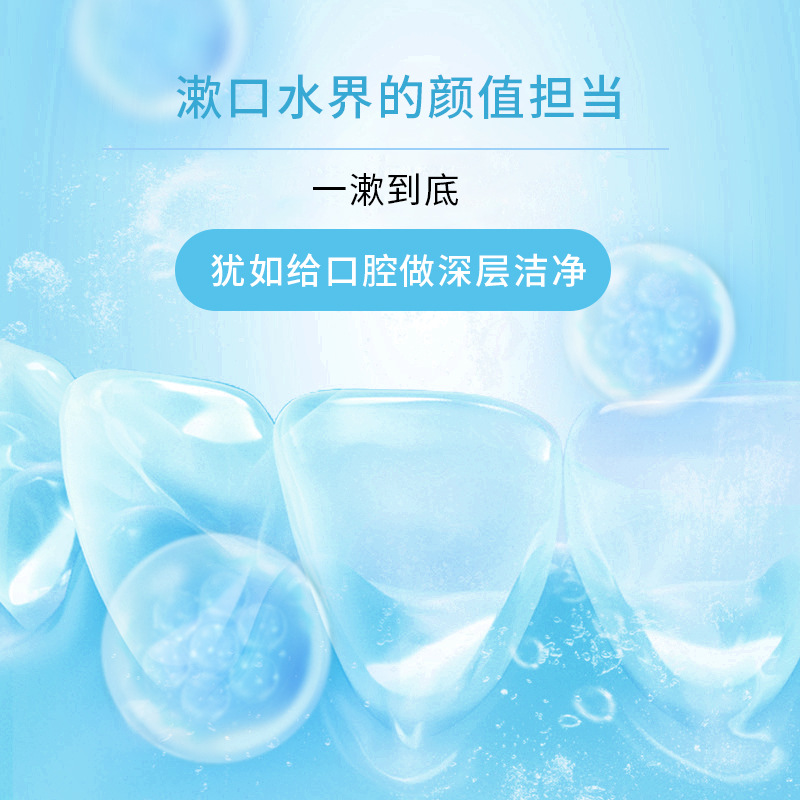 Mouthwash Probiotics Fresh Breath Care Oral Unisex Portable in Stock Wholesale