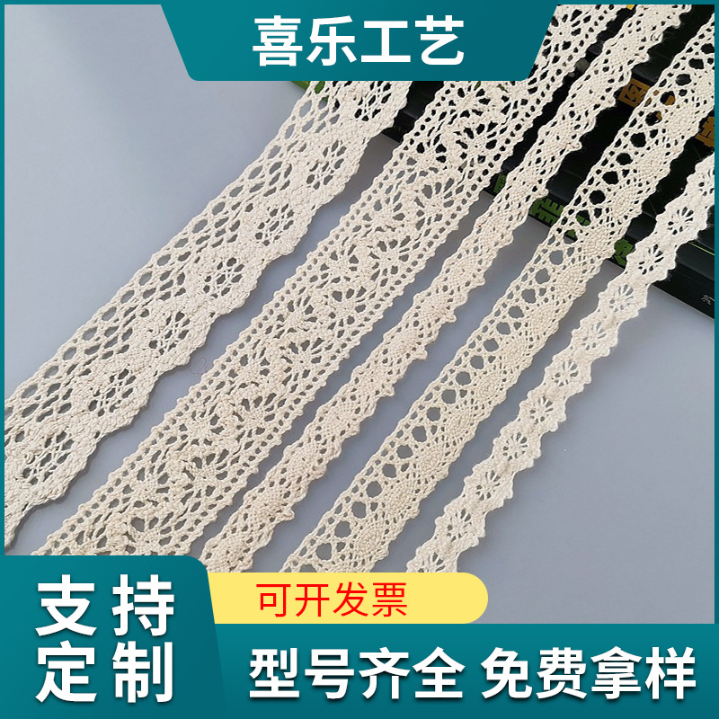 Cotton Belt DIY Auxiliary Material Lace Fabric Cotton Thread Hollow Clothing Home Textile Auxiliary Lace Edge