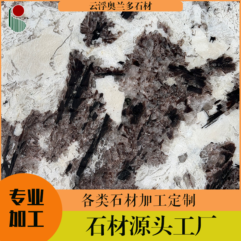 【】天然大理石人造石英石花岗岩板样品亚克力奢石样板莱姆石板材