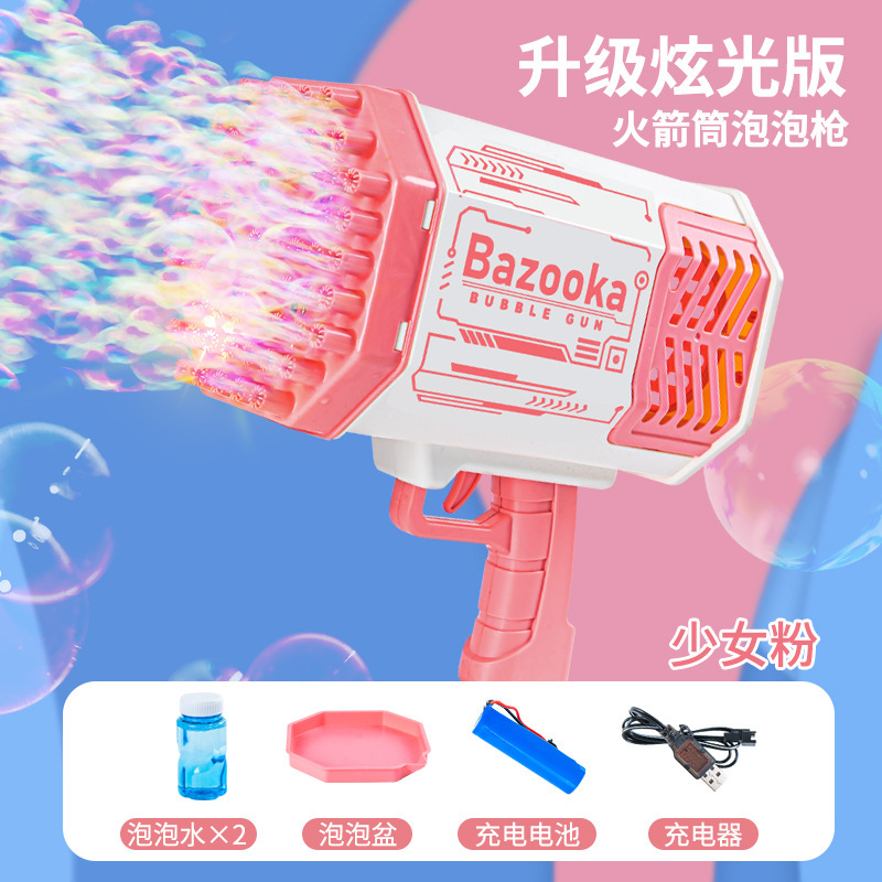 69 Holes Bazooka Bubble Machine Lights Best-Seller on Douyin Children's Outdoor Toys Gatling Bubble Gun Stall Wholesale