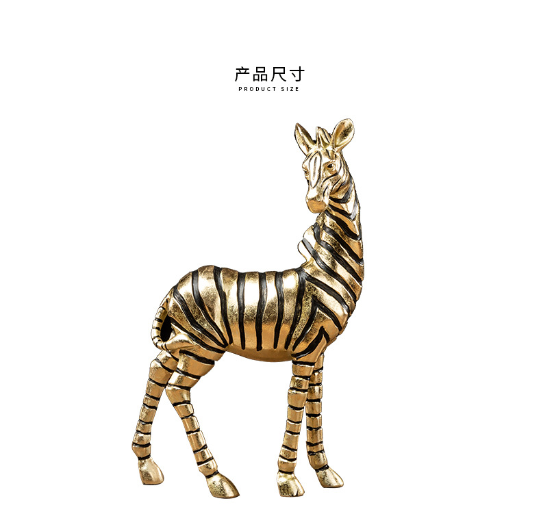 美式站立斑马摆件创意客厅金色工艺品家居北欧装饰酒柜橱窗摆件