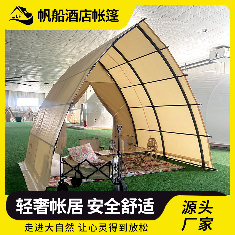 京路发网红户外营地酒店帆船餐饮帐篷单层餐厅大人景区露营民宿