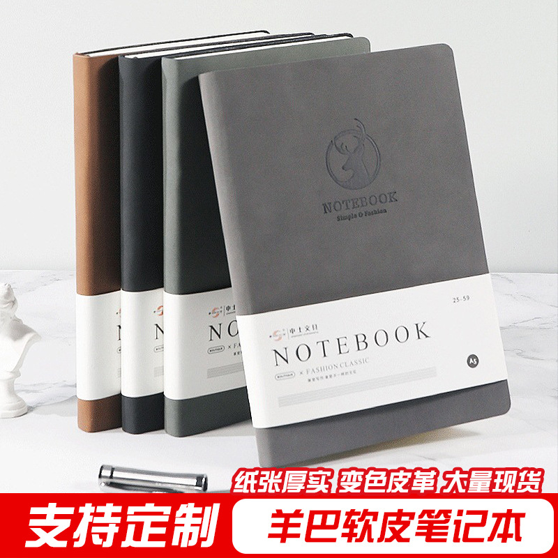 a5 soft leather notebook custom b5 sheepskin notepad pu business student record book wholesale custom logo