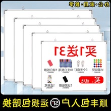 挂式双面白板写字板小黑板家用教学可擦写黑板贴磁性单双面儿童涂