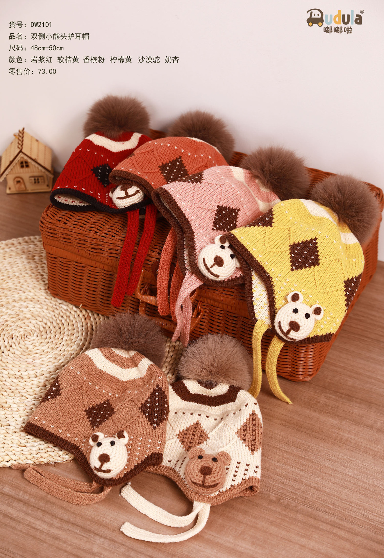 Dudula Children's Hat Knitted Hat Earmuffs Hat Winter Warm Hat Bilateral Bear Head Earmuffs Hat