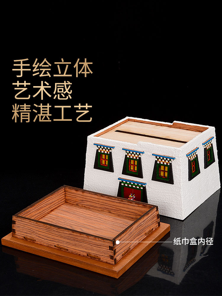 实木抽纸盒非遗文创纸巾盒家用客厅西藏手工摆件卷纸盒礼品-阿里巴巴