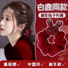 新年丝绒红色水钻兔子发圈高弹力女绑头发皮套中国风可爱头饰发饰