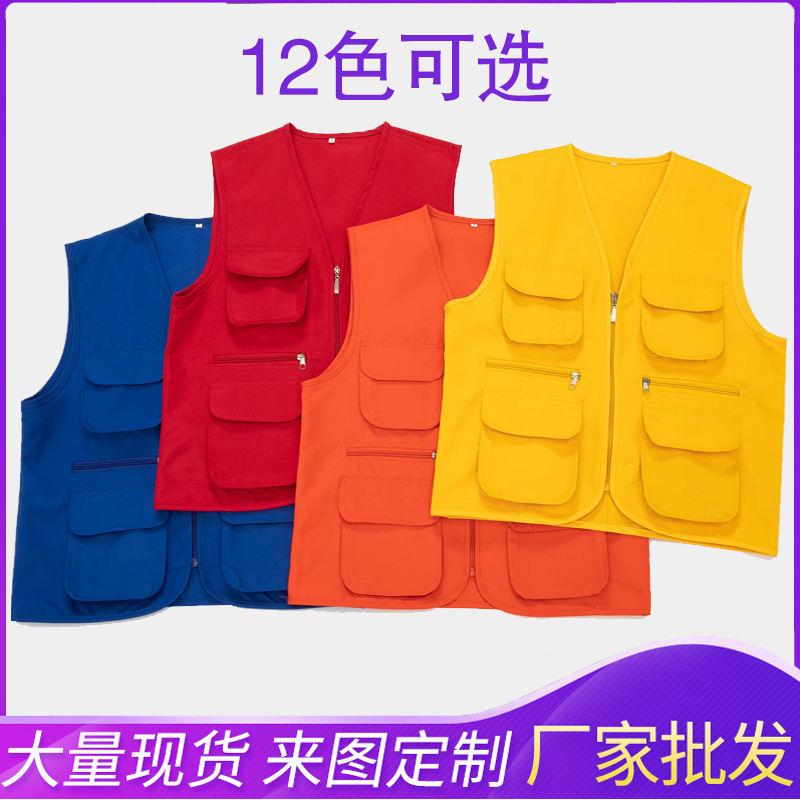 Customized Vest Work Clothes Labor Protection Decoration Tooling Photography Multi-Pocket Vest Printed Logo Construction Vest for Construction Site