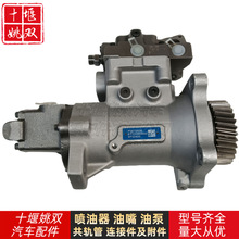 P2872930适用发动机高品质柴油泵 高压燃油泵 喷油泵成批发供应