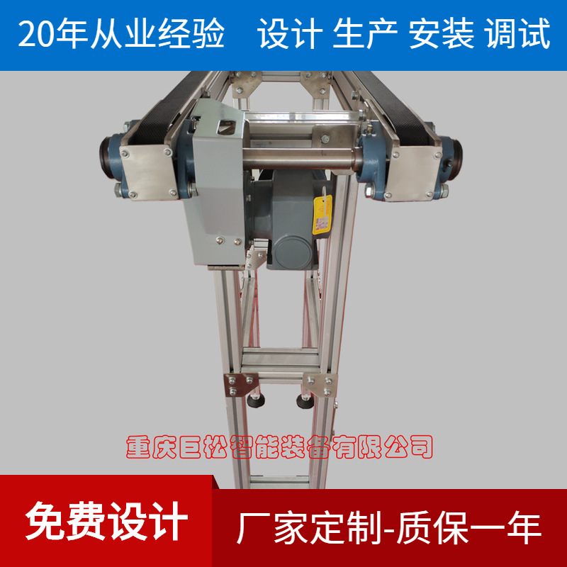 欧标铝材窄皮带机输送线小型输送机 自动化物流输送双皮带流水线