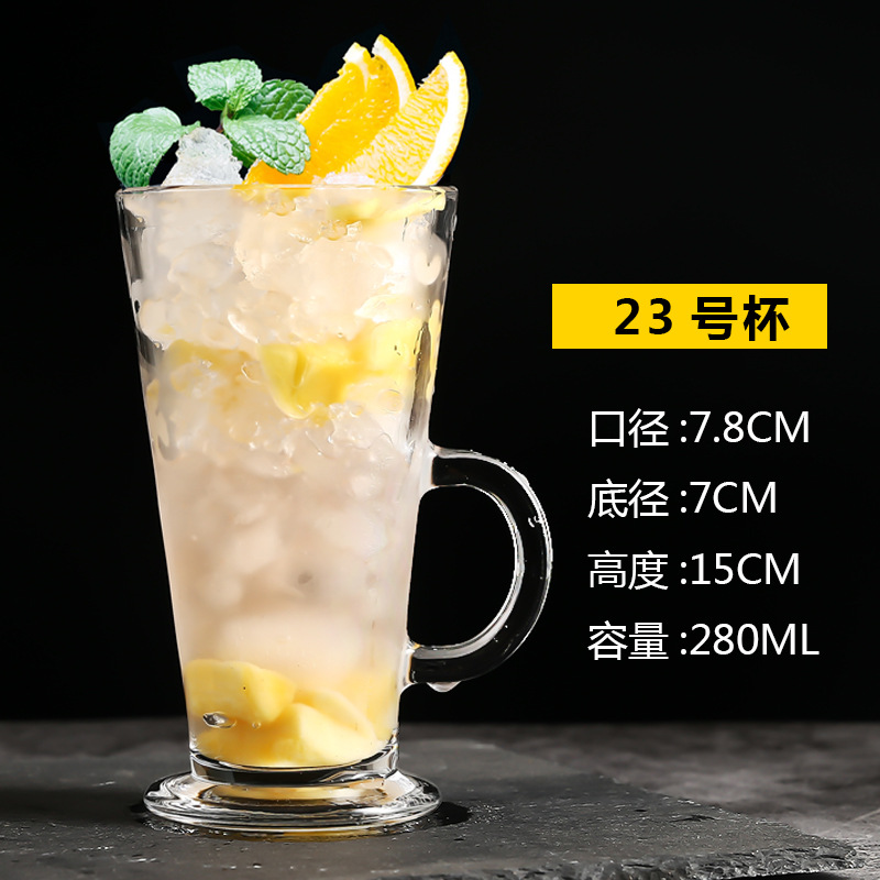 网红玻璃杯加厚饮品杯饮料杯创意奶昔杯商用北欧风格杯果汁杯奶茶