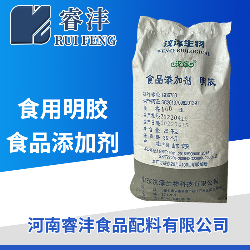 公司1年鼎力品牌长期供应羟丙基二淀粉磷酸酯食品增稠剂磷酸酯淀粉 量