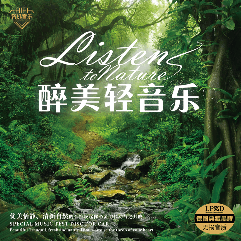 祁隆音乐光盘汽车载cd碟片网络流行伤感情歌曲情歌对唱发烧男声