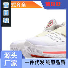 莆田鞋 篮球鞋 欧文6 白绿 篮球之星 男款运动鞋货源一件代发批发