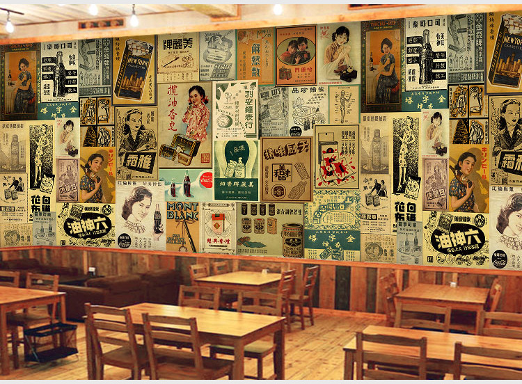 老上海民国风格背景墙纸壁画复古装饰旗袍画报广告装修旧报纸壁纸