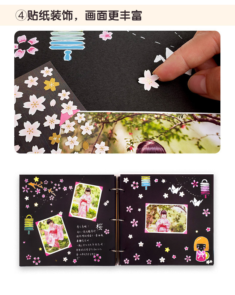 16寸diy手工相册本幼儿园宝宝成长纪念册粘贴式儿童自制创意影集