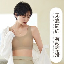 一片式内衣薄款女夏季圆领无痕无钢圈舒适透气收副乳防下垂文胸女