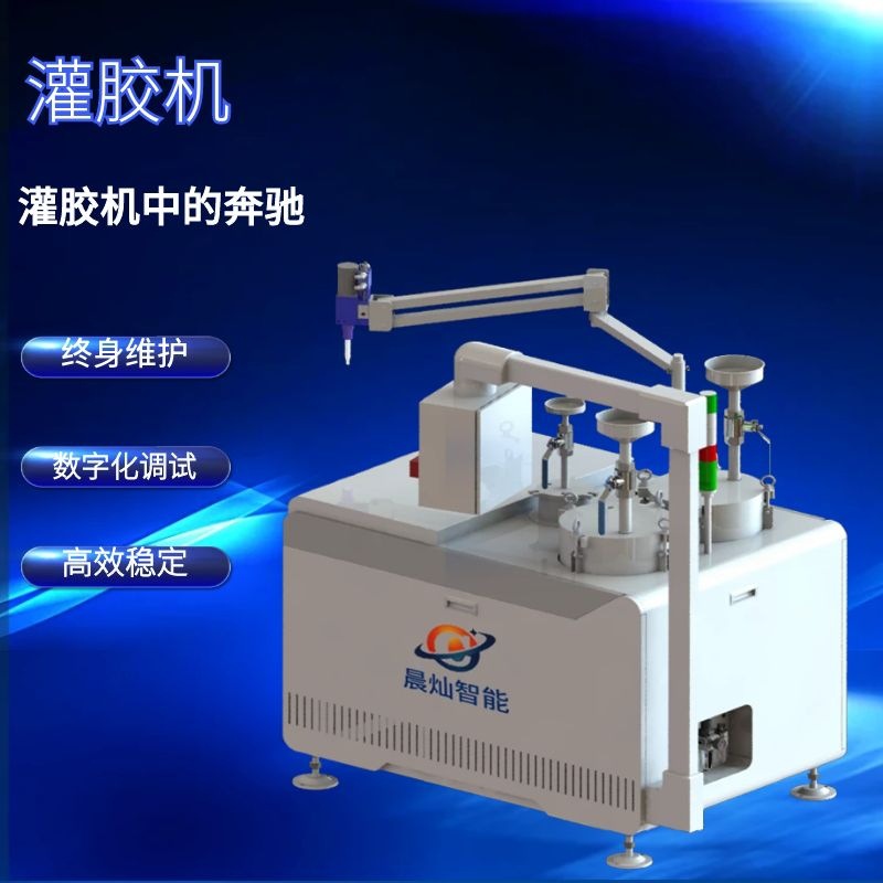 环氧双液灌胶机半自动手持式灌胶机 灌胶机ab胶全自动注胶机器