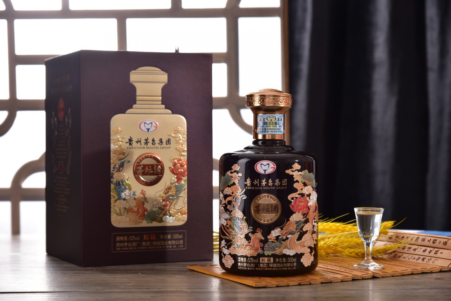 现货 贵州 茅坛酒 匠藏53度酱香型 飞天仙女图礼盒装酒水白酒整箱