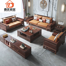 乌金木新中式全实木现代简约沙发组合别墅客厅国潮禅意家具沙发