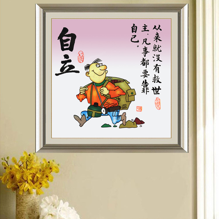 十字绣满绣 印花十字绣厂家批发直供一件代发卡通自立