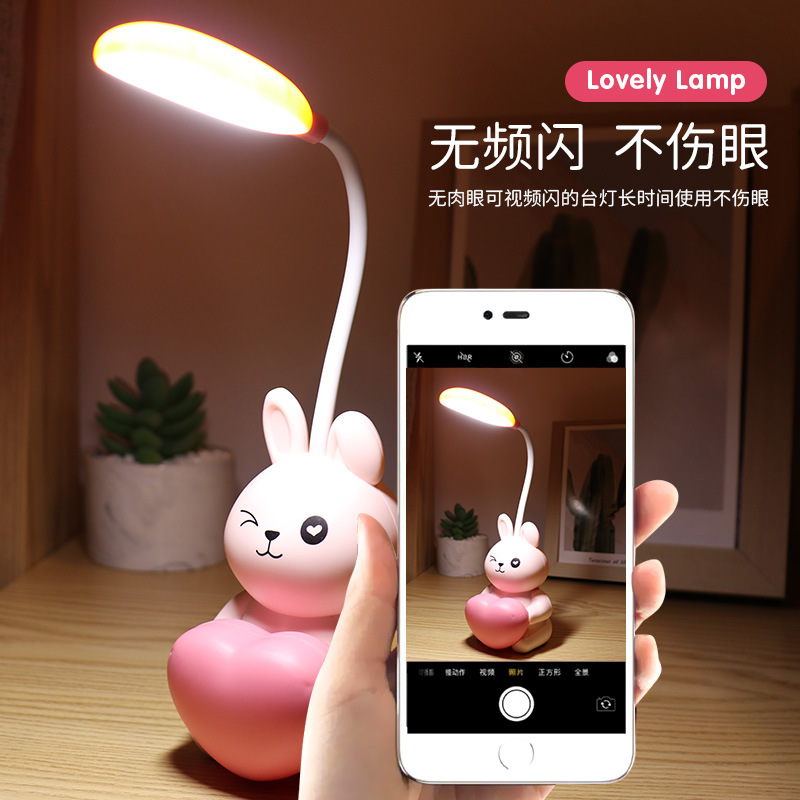 Cartoon Cute Pet Desk Lamp with Colorful Light USB Charging Cute Fun Desktop Small Night Lamp Student Seven-Color Ambience Light