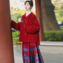 敬酒服马面裙套装中国风改良红色羊毛外套日常风通勤汉服明制秋冬