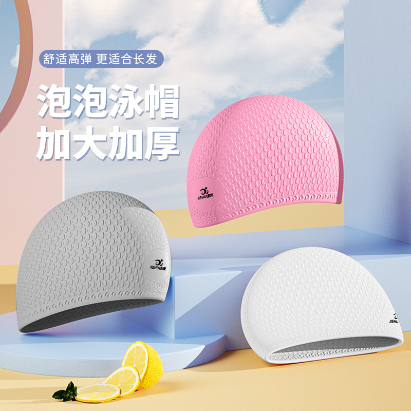 Jiehu Swimming Cap Adult Unisex Professional Waterproof and Comfortable Silica Gel Cap Fashion plus Size Training Swimming Cap