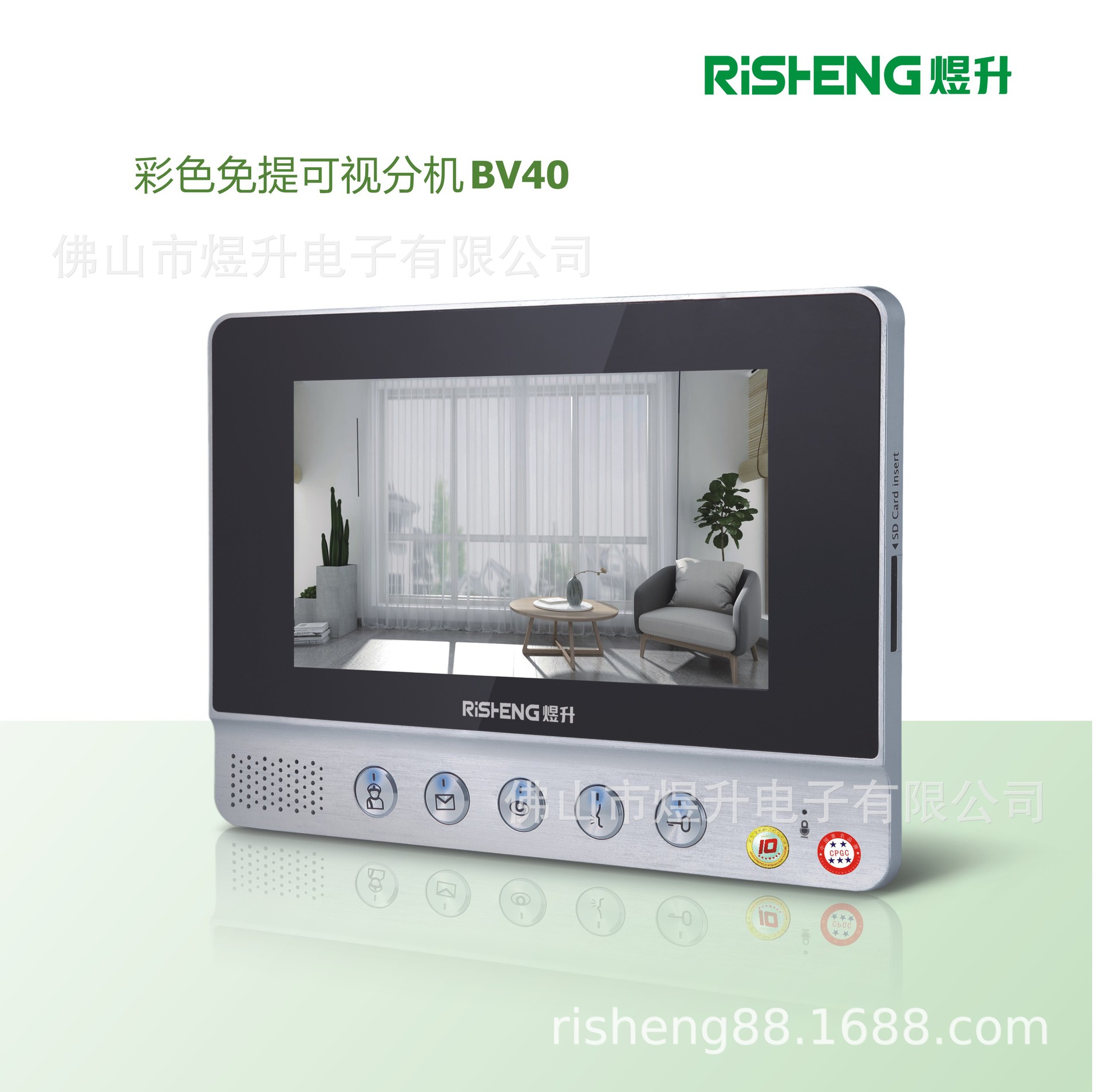 煜升 彩色7寸室内机 rs-308bv40 家达保对讲系统 小区对讲门禁