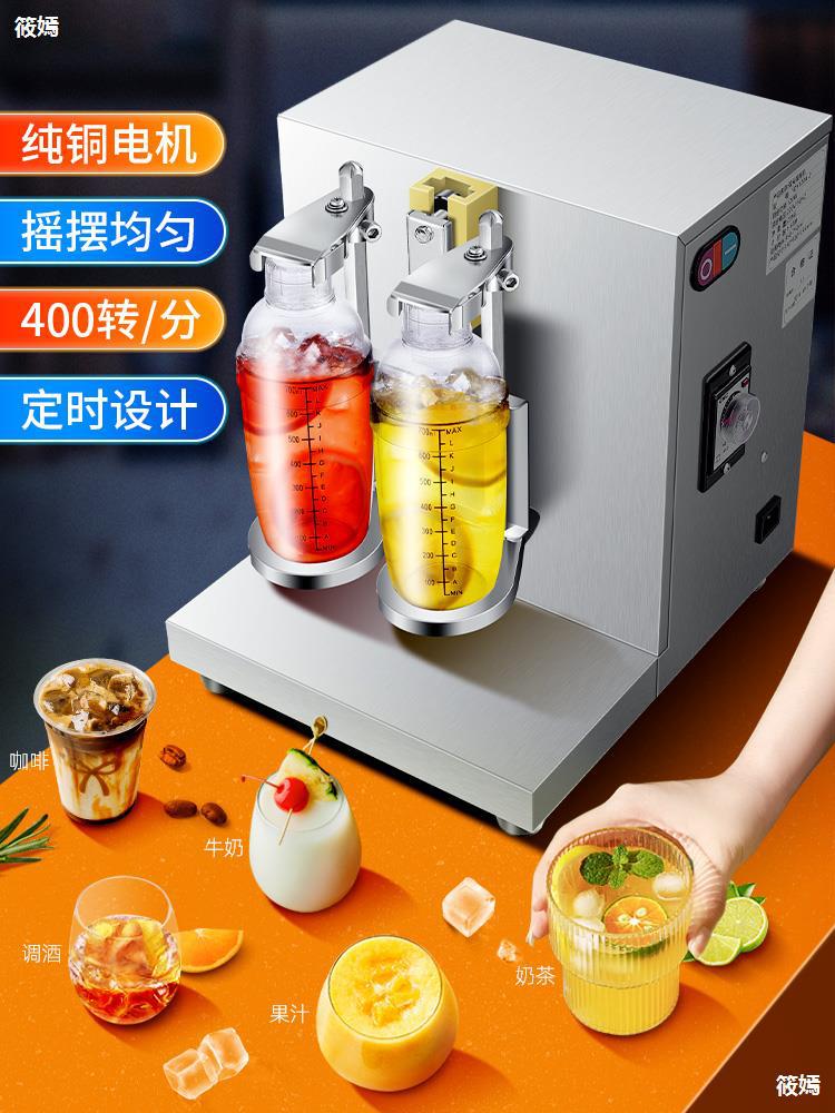 0成交0件商用乐杰双头奶茶摇摇机奶茶店 咖啡自动摇摇机360度全自动