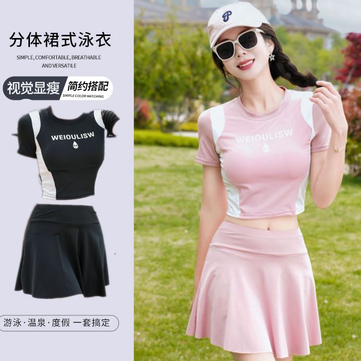女士泳衣分体式夏季新款保守两件套显瘦学生运动裙式温泉度假泳装