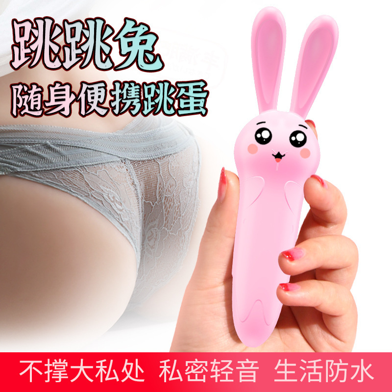 9i Vibrator Vibrator Women's Masturbation Device Small Size Bouncing Adult Vibration Sexy Sex Product Toy Massage Stick