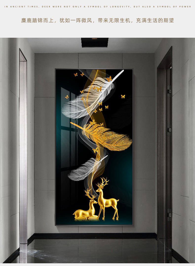 客厅玄关装饰画现代简约走廊过道轻奢发财鹿镶钻壁画批发入户挂画