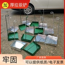 3N工厂直销加厚加大铁皮垃圾铲扫地灰斗撮箕家用环卫户外畚斗