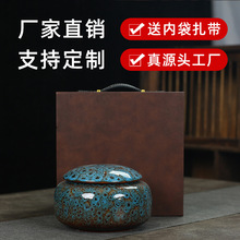 茶叶礼盒装空盒红茶包装盒空茶叶罐高端茶罐绿茶单个瓷罐单枞滇红