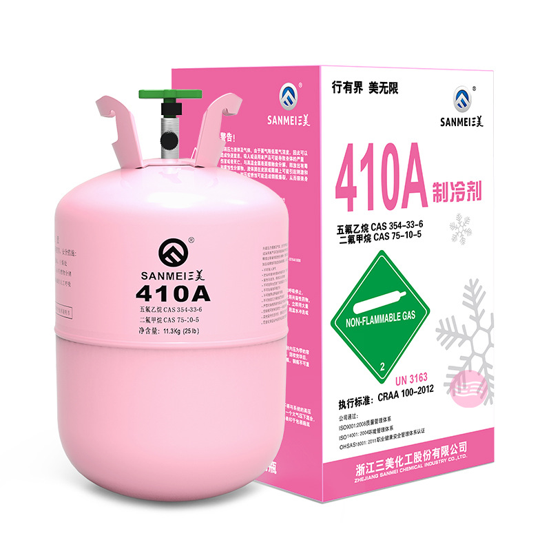 0成交0瓶三美车空调车用r134制冷剂汽车雪种空调冷媒环保雪种车蜡200g