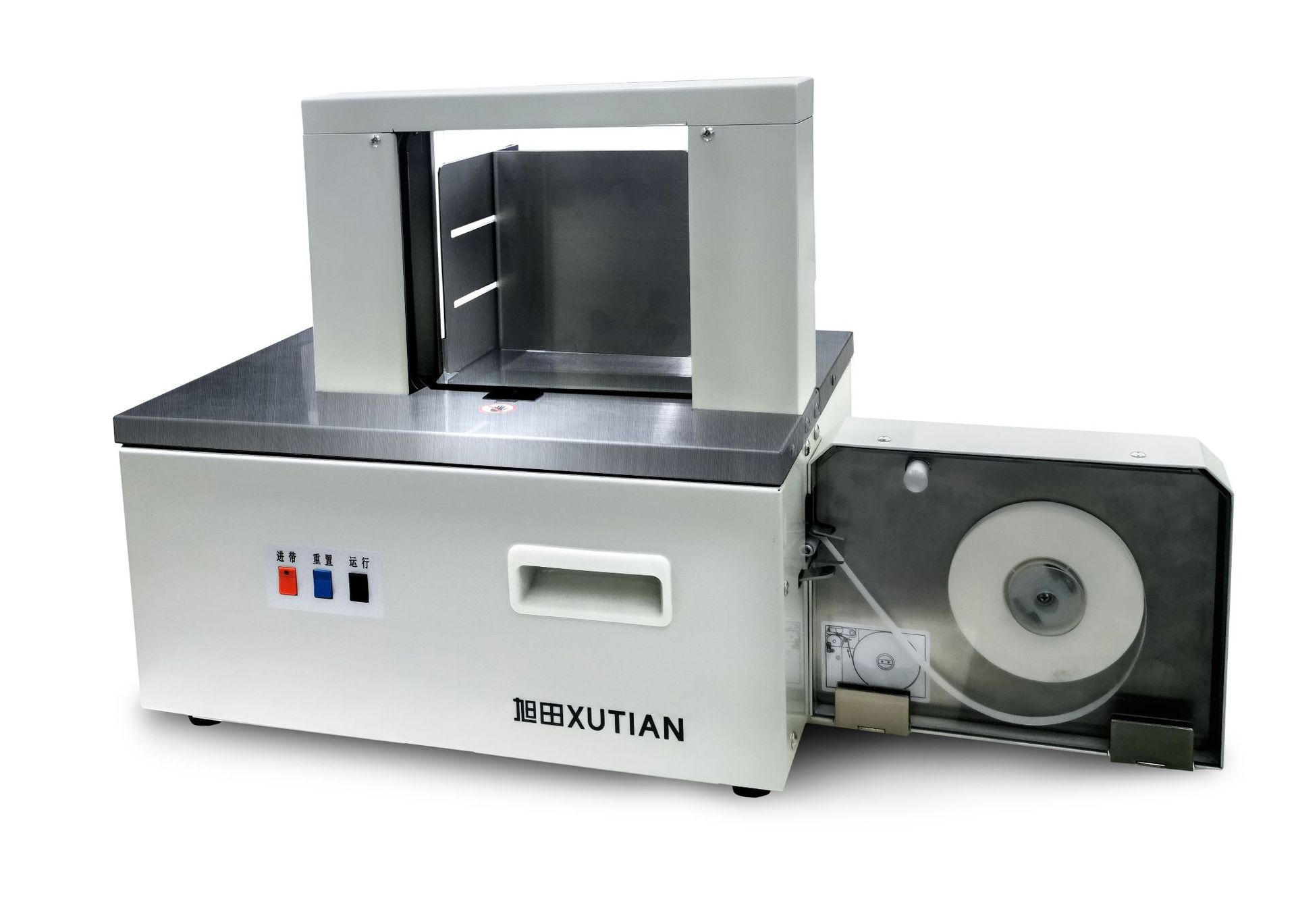 12mm束带机旭田束带机纸带opp膜捆扎机降低成本